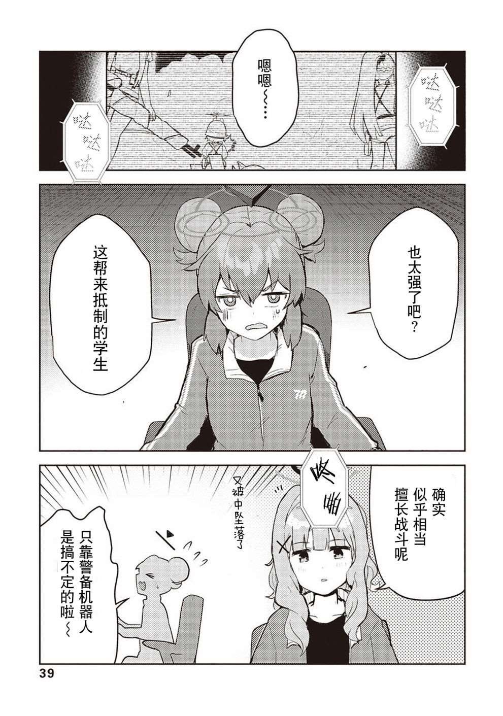 短篇
