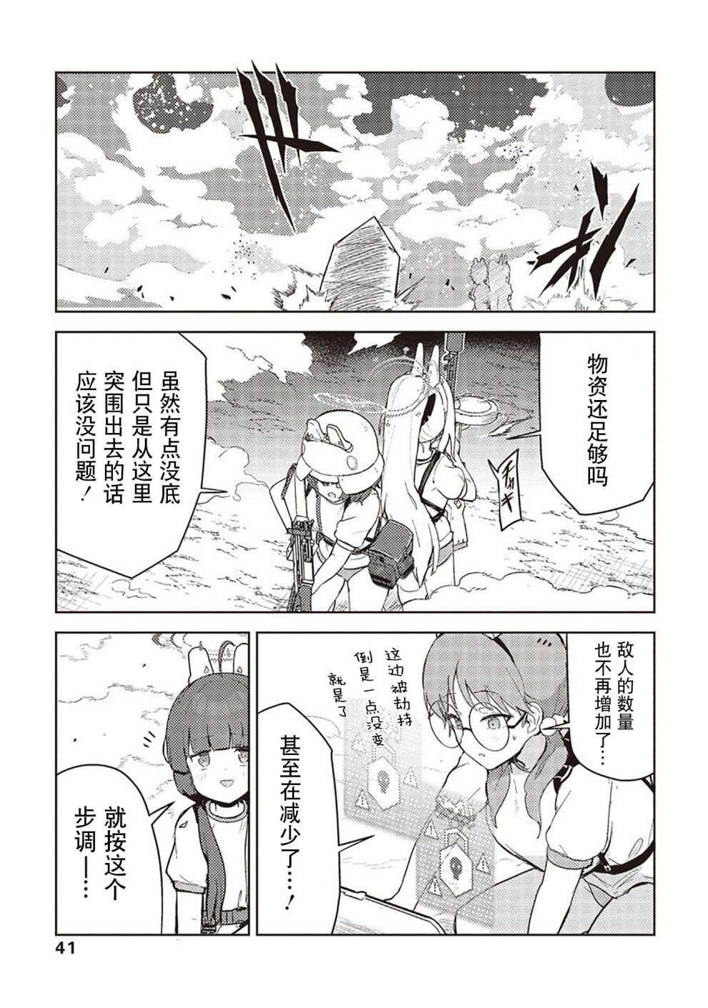 短篇