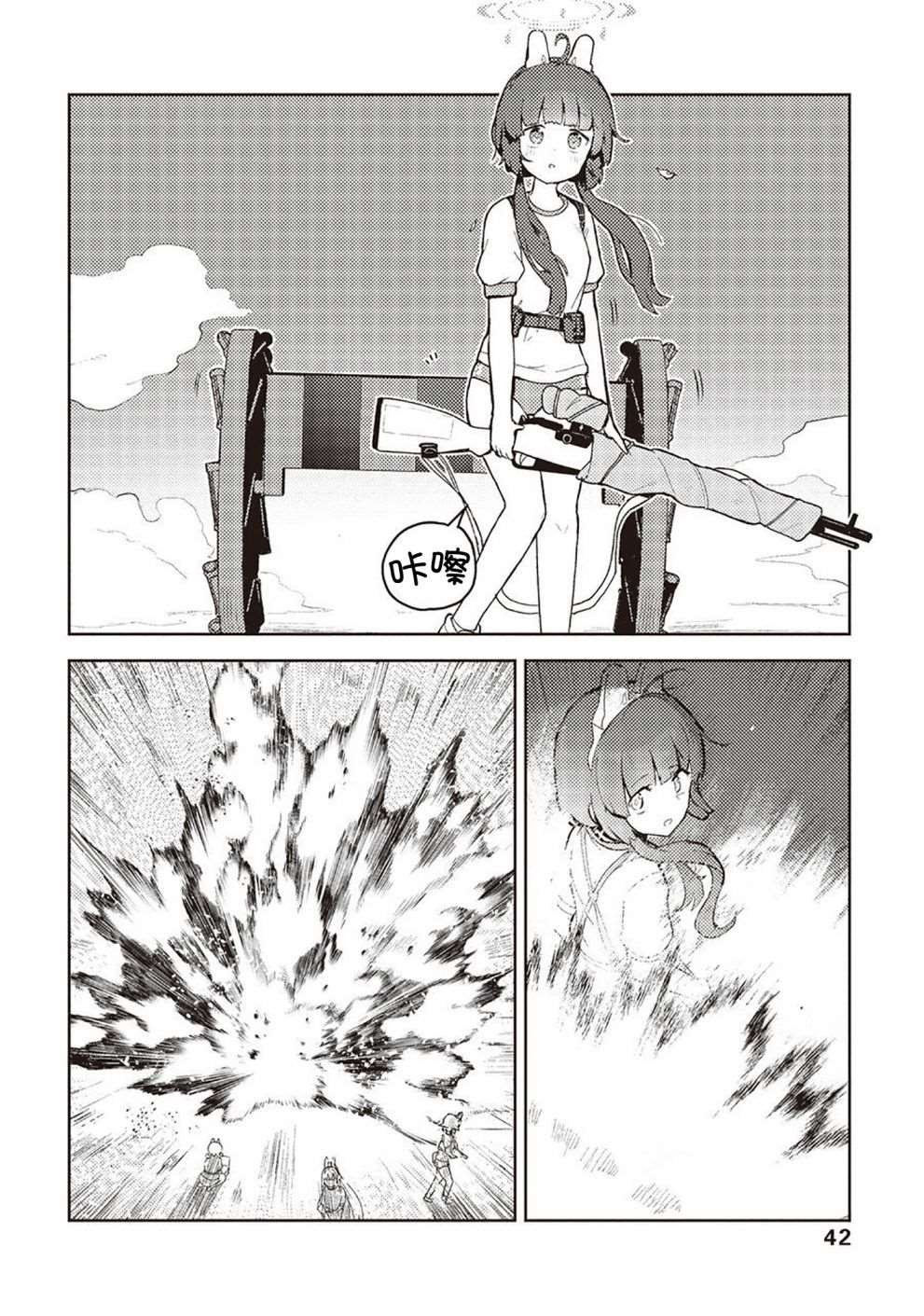 短篇