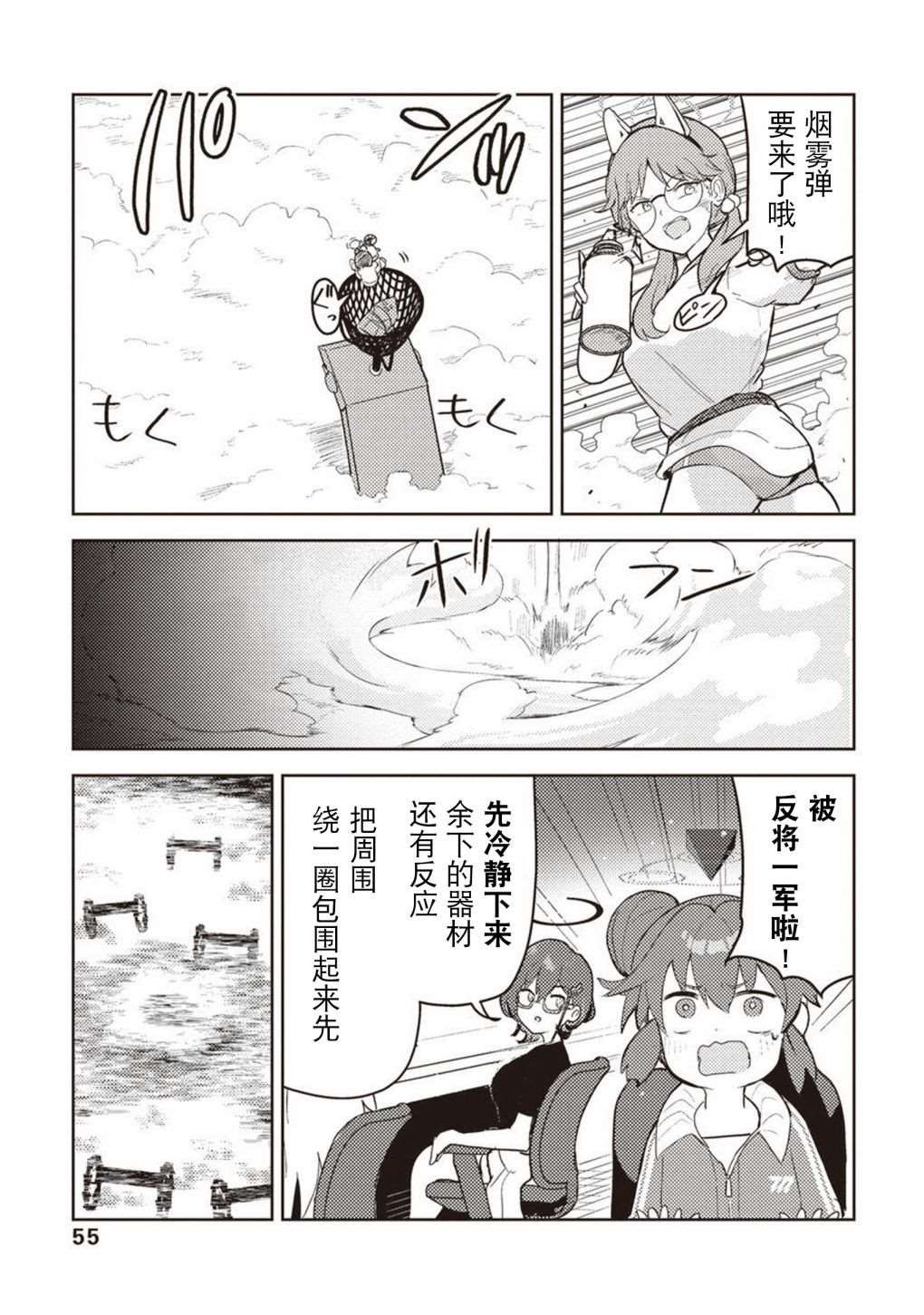 短篇