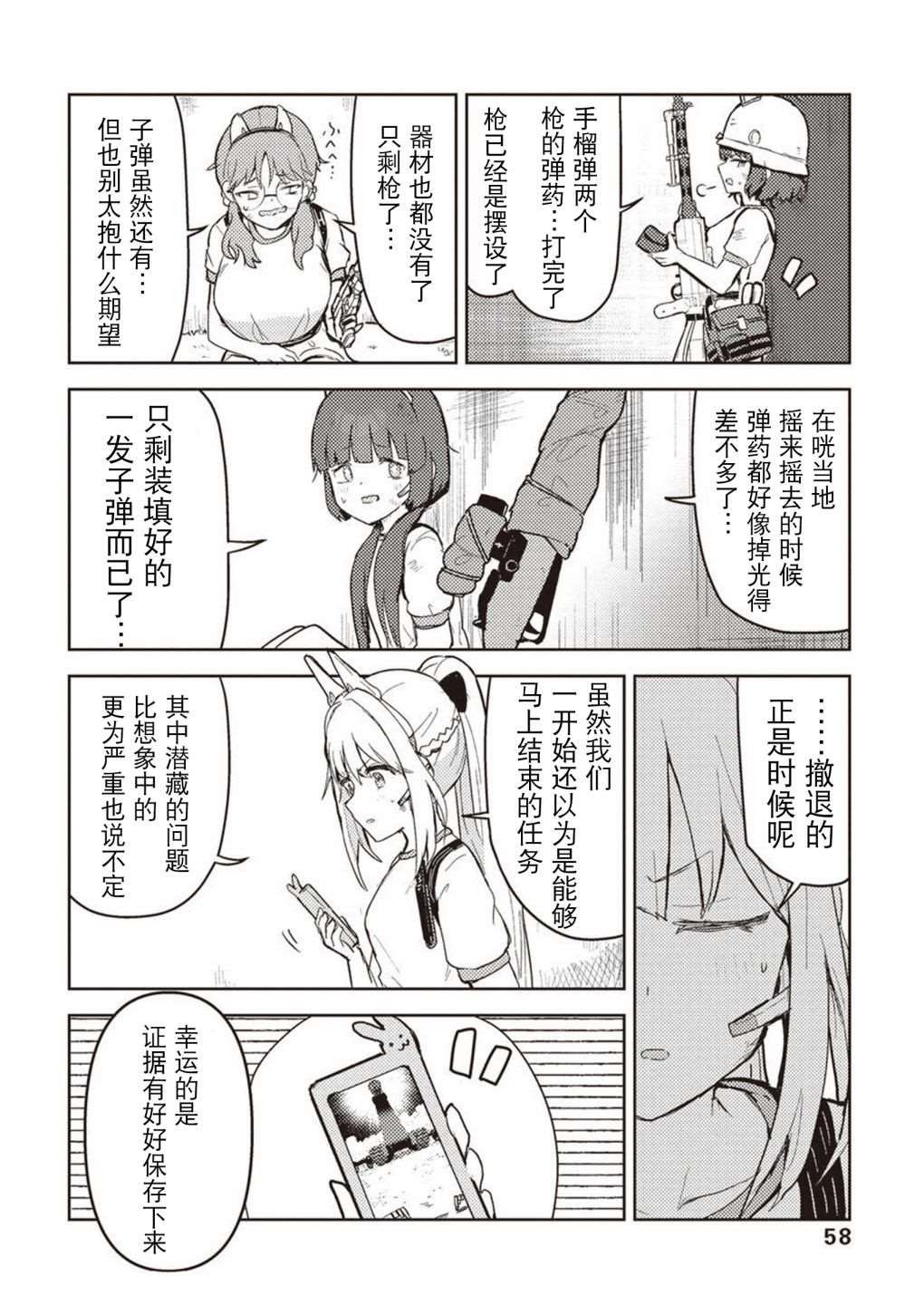 短篇