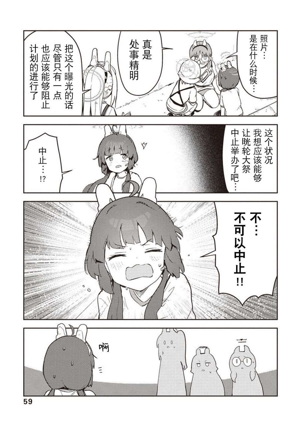 短篇