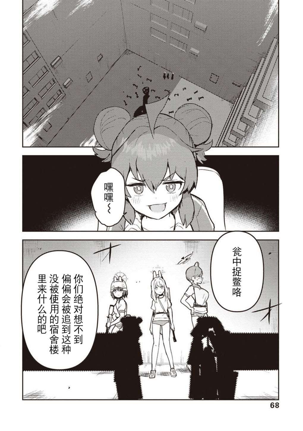 短篇