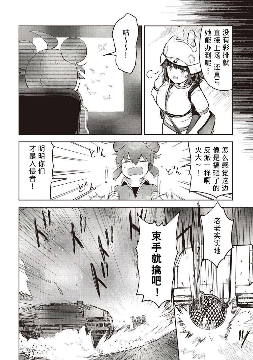 短篇