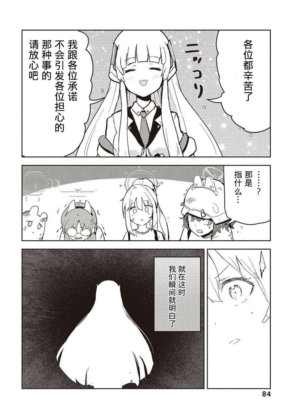 短篇