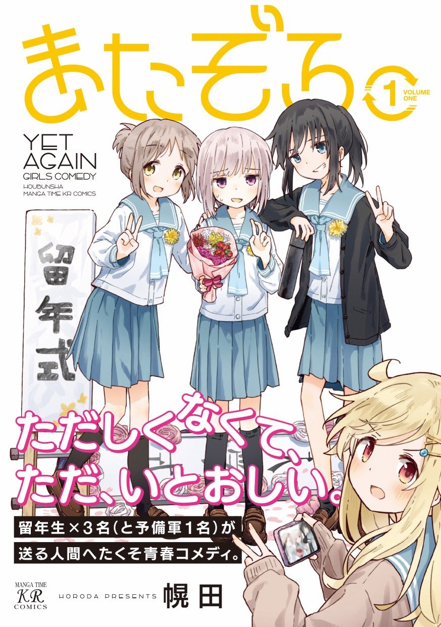 第1话