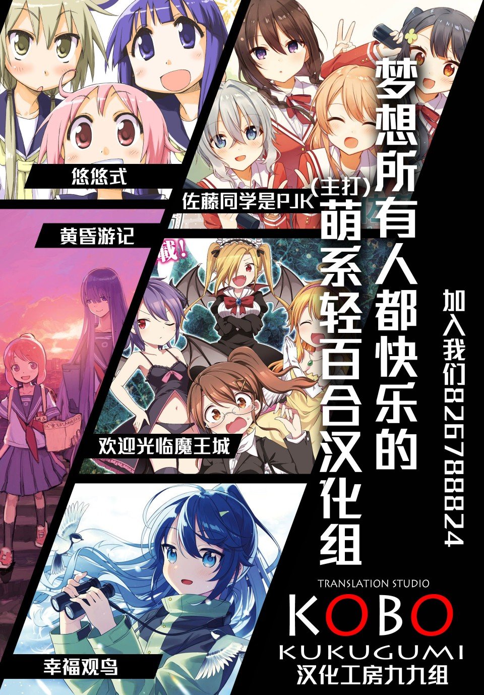 第1话