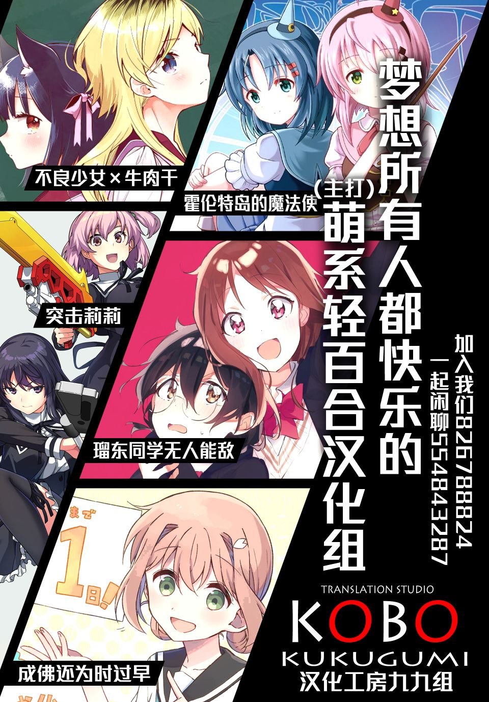 第12话
