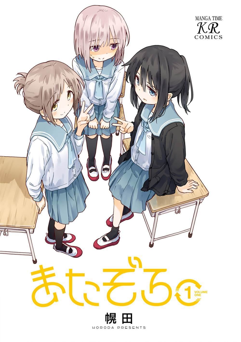 01卷彩页
