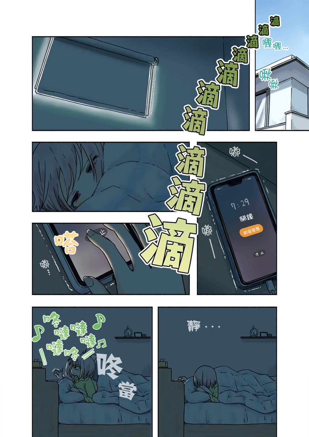 01卷彩页