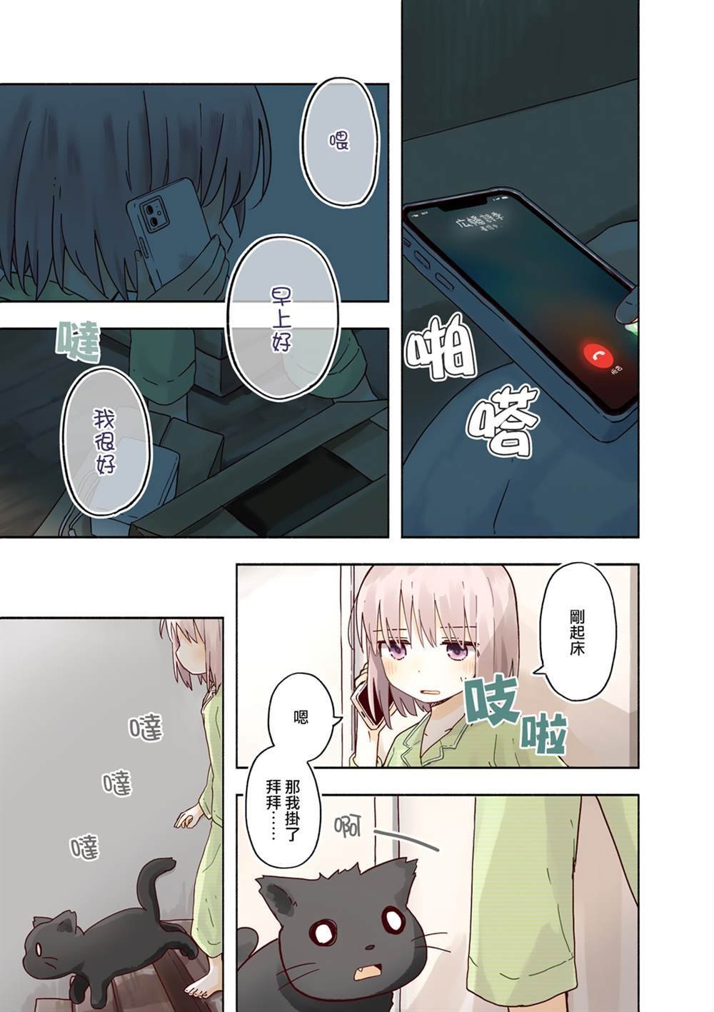 01卷彩页