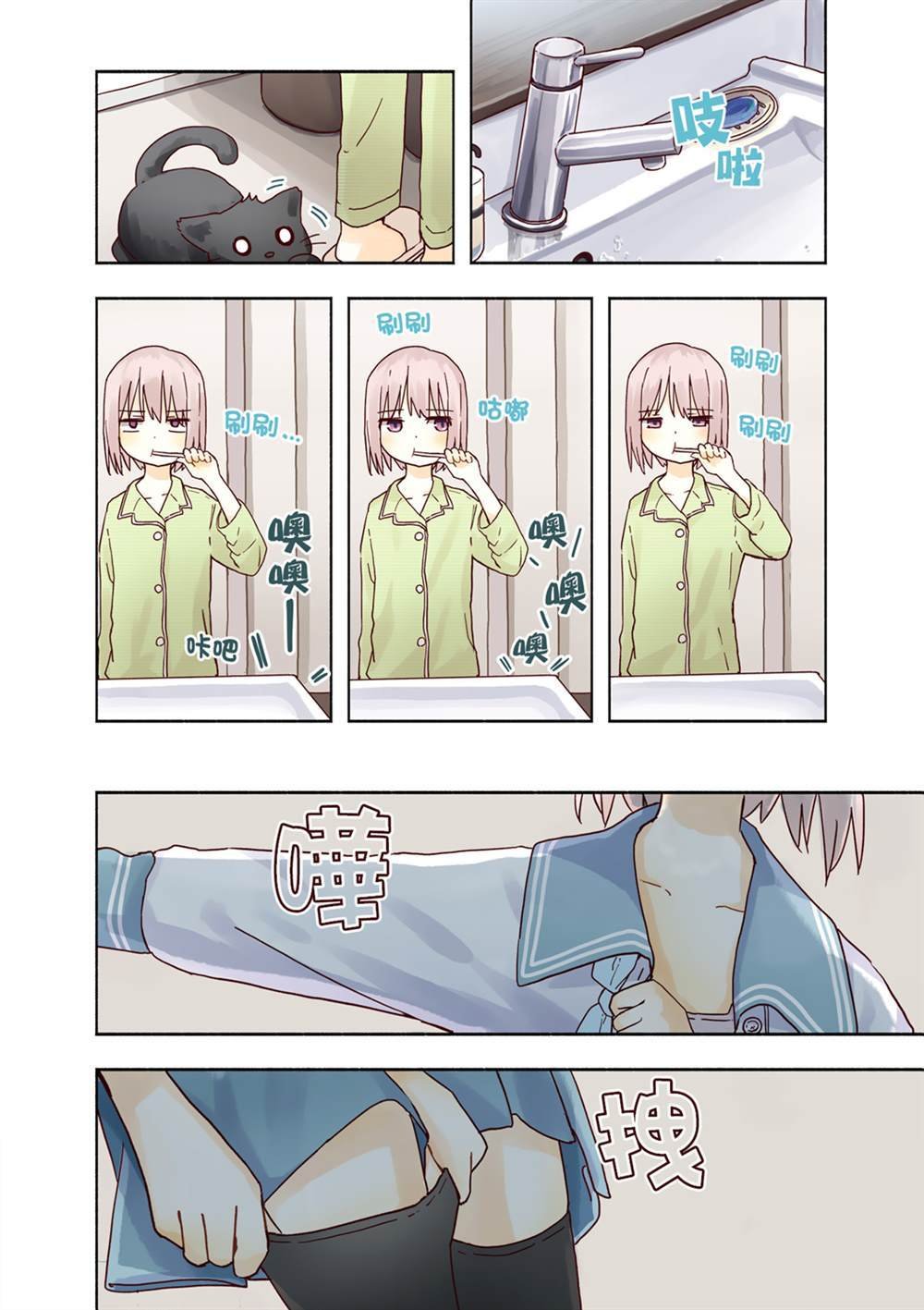 01卷彩页