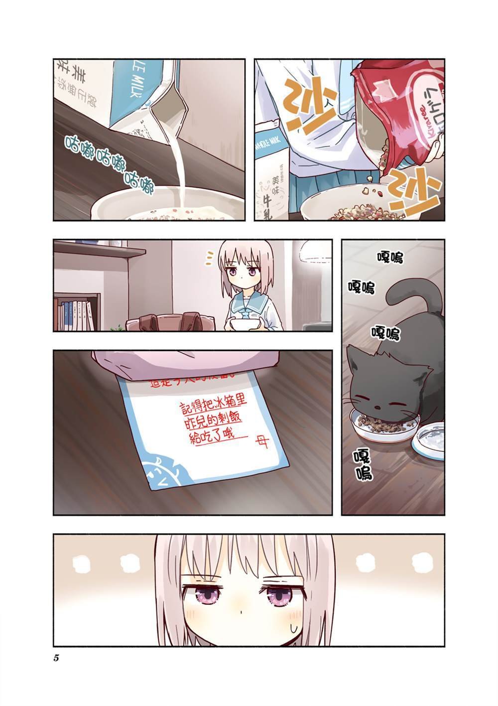 01卷彩页