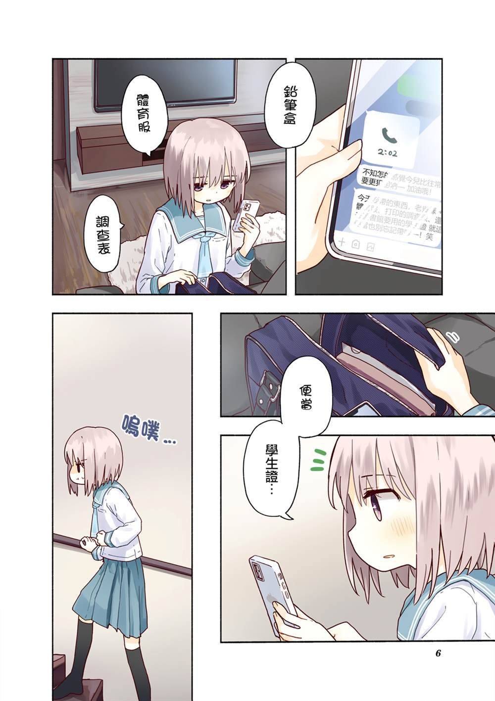 01卷彩页