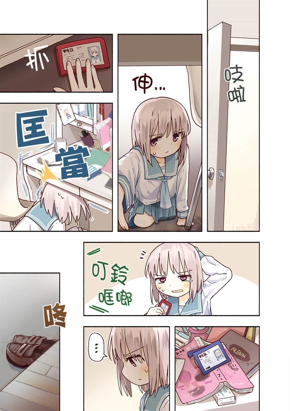 01卷彩页