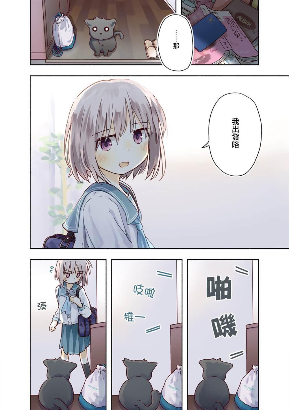 01卷彩页