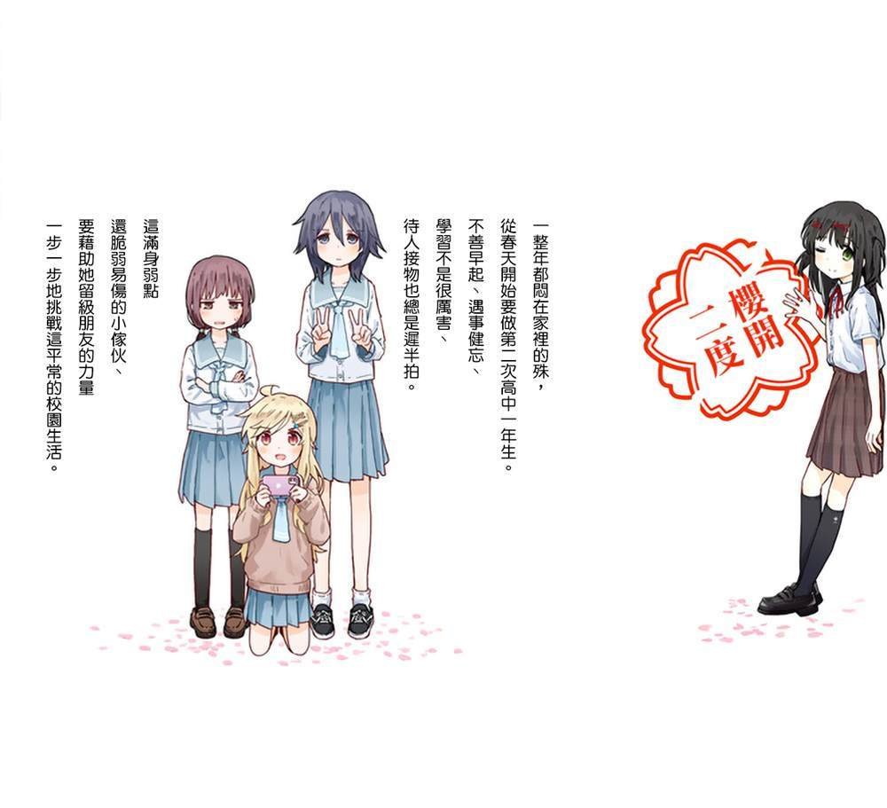01卷彩页