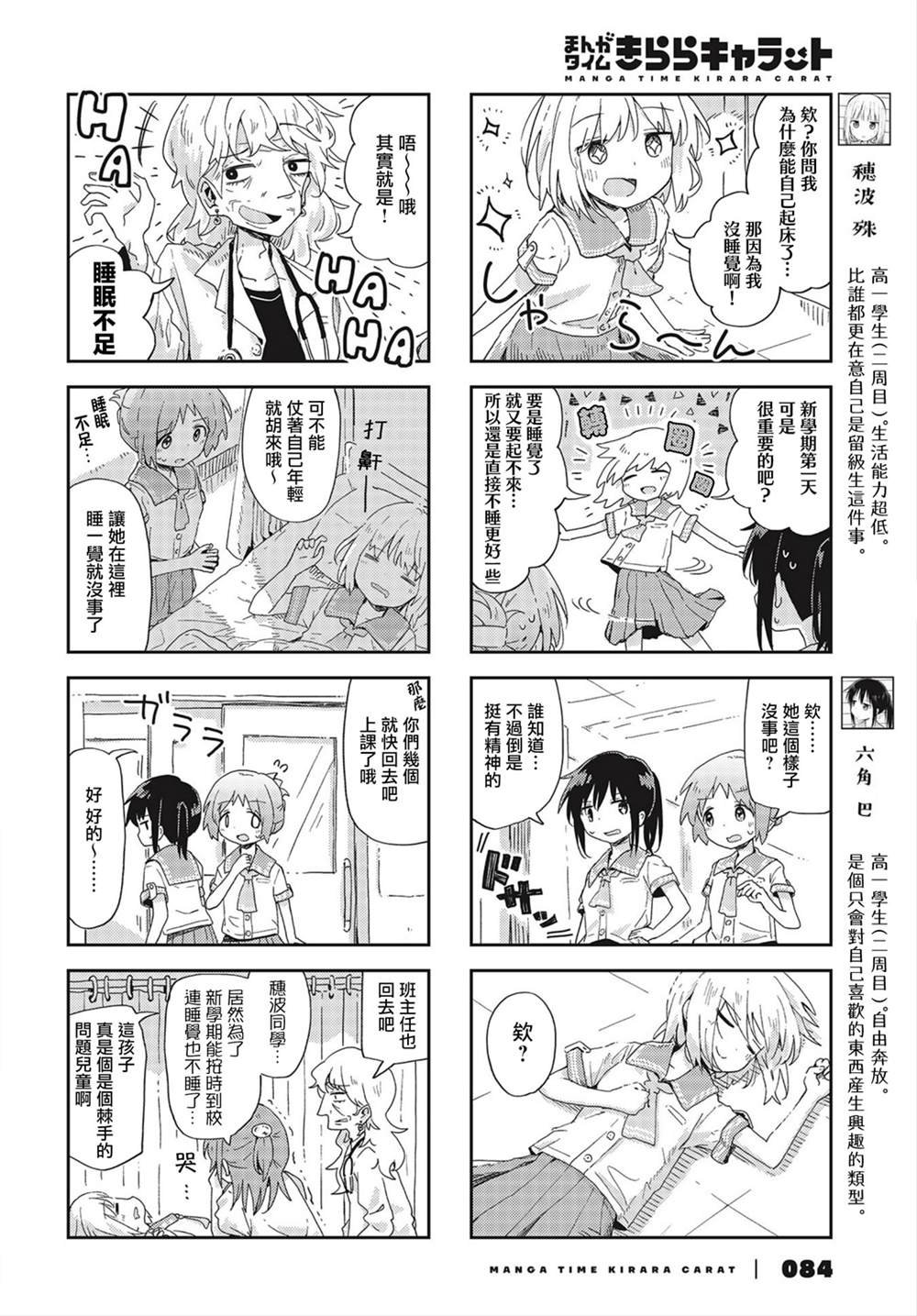 第19话