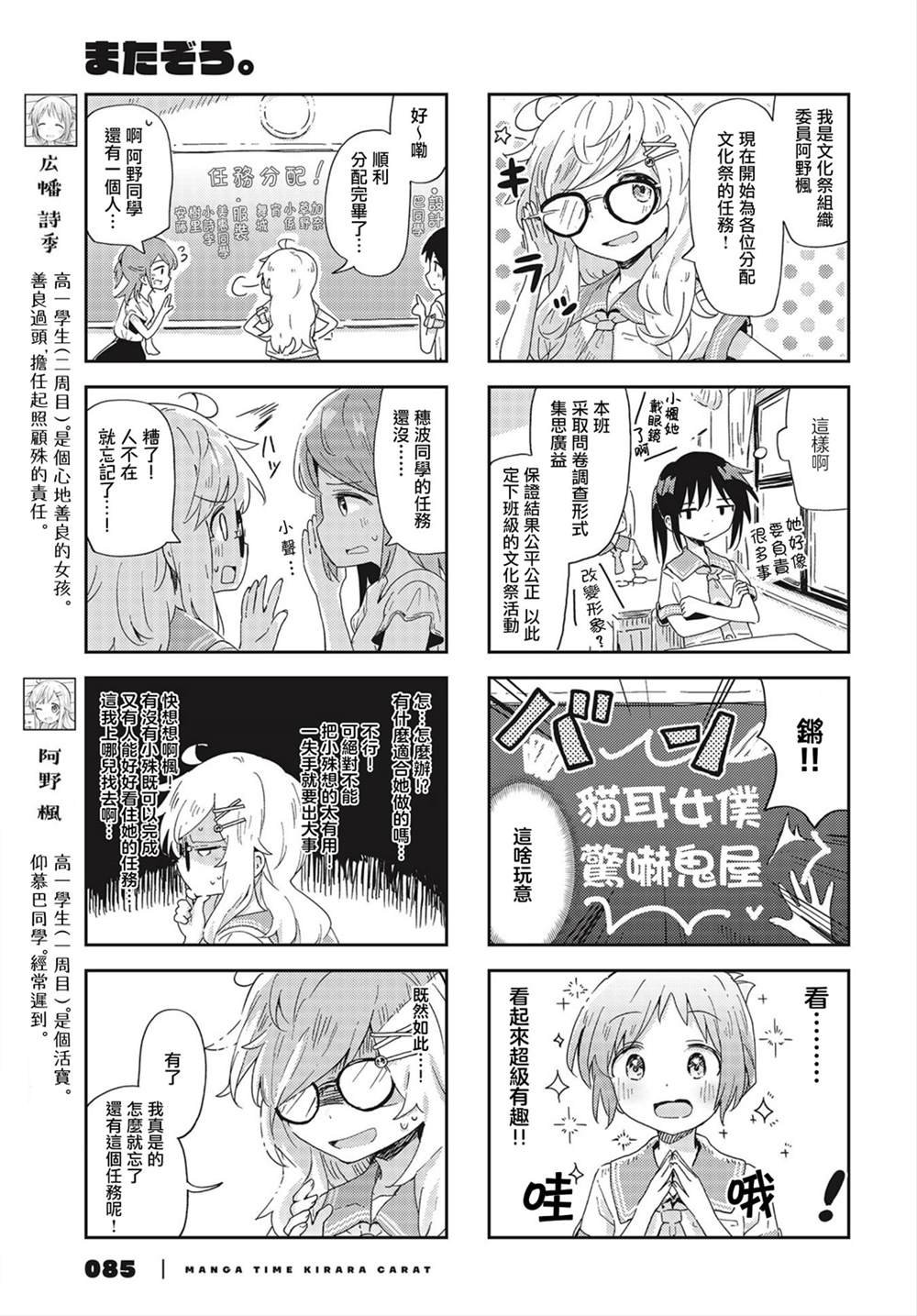 第19话