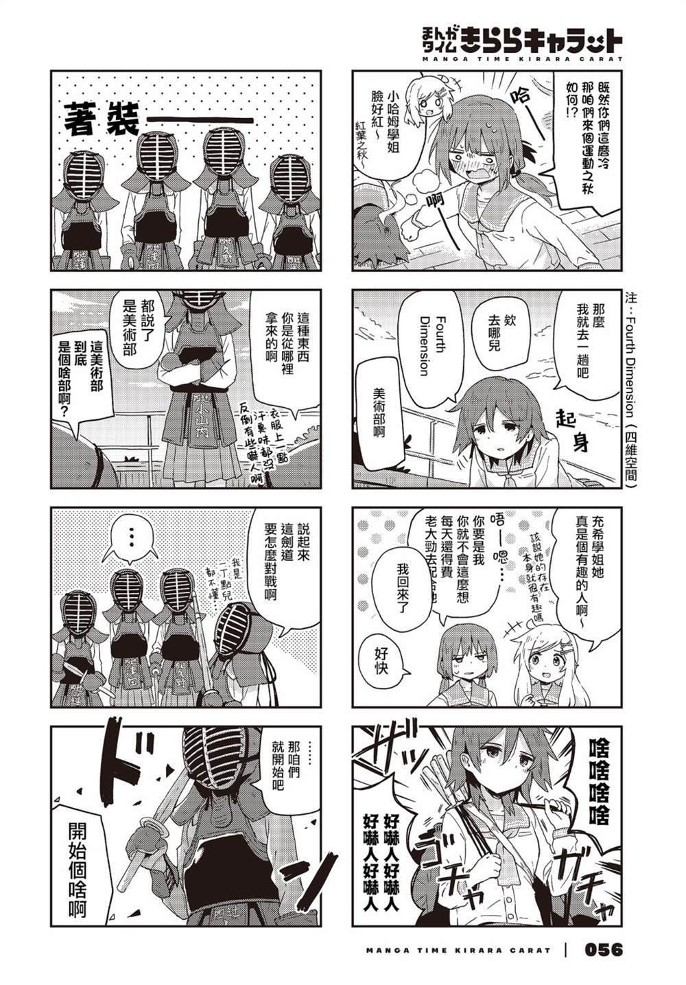 第22话