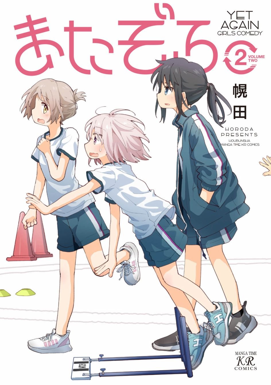 2卷彩页