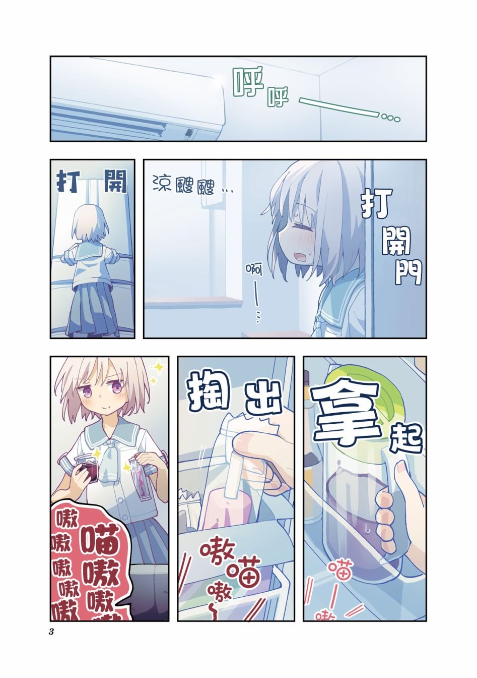 2卷彩页