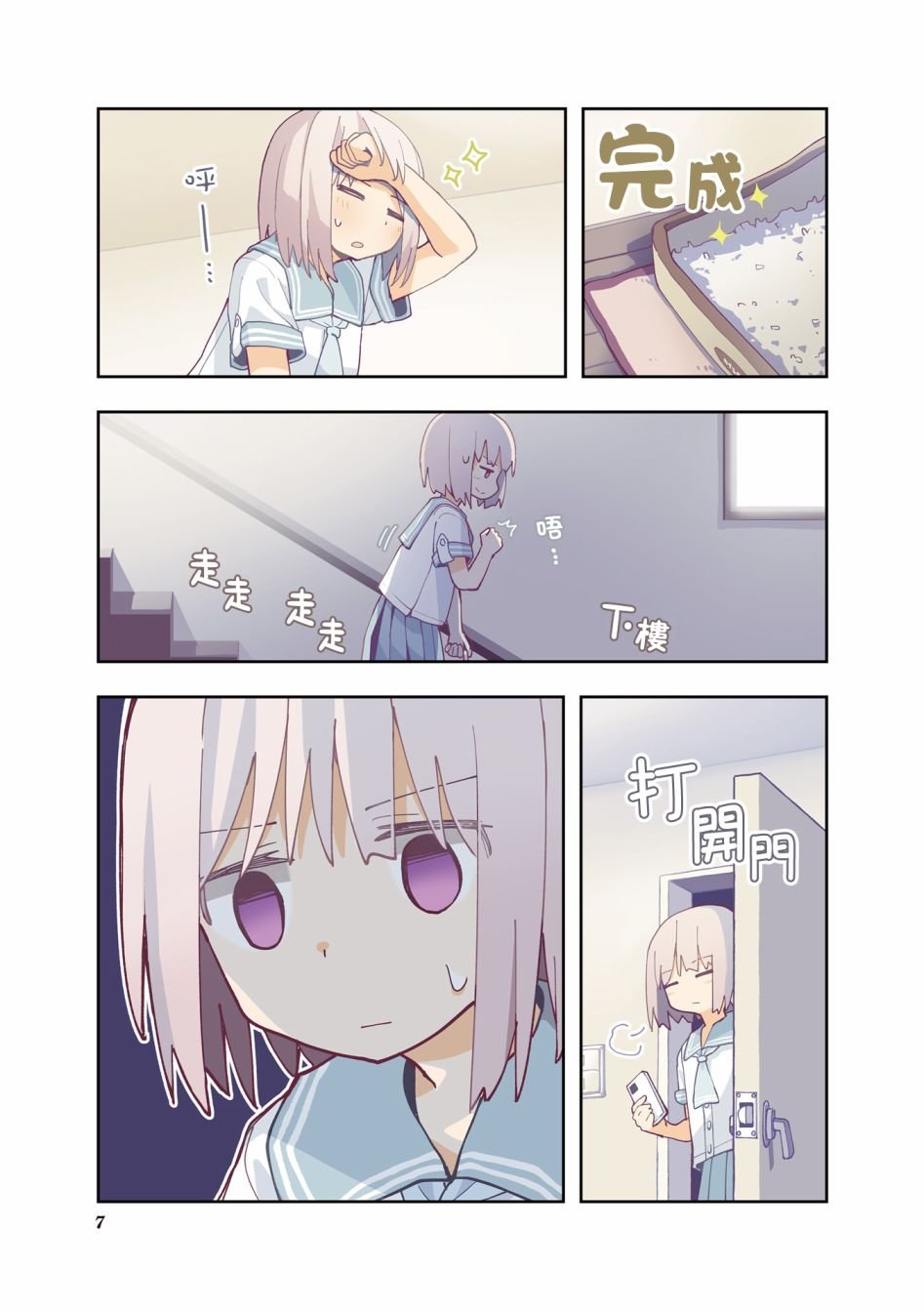 2卷彩页