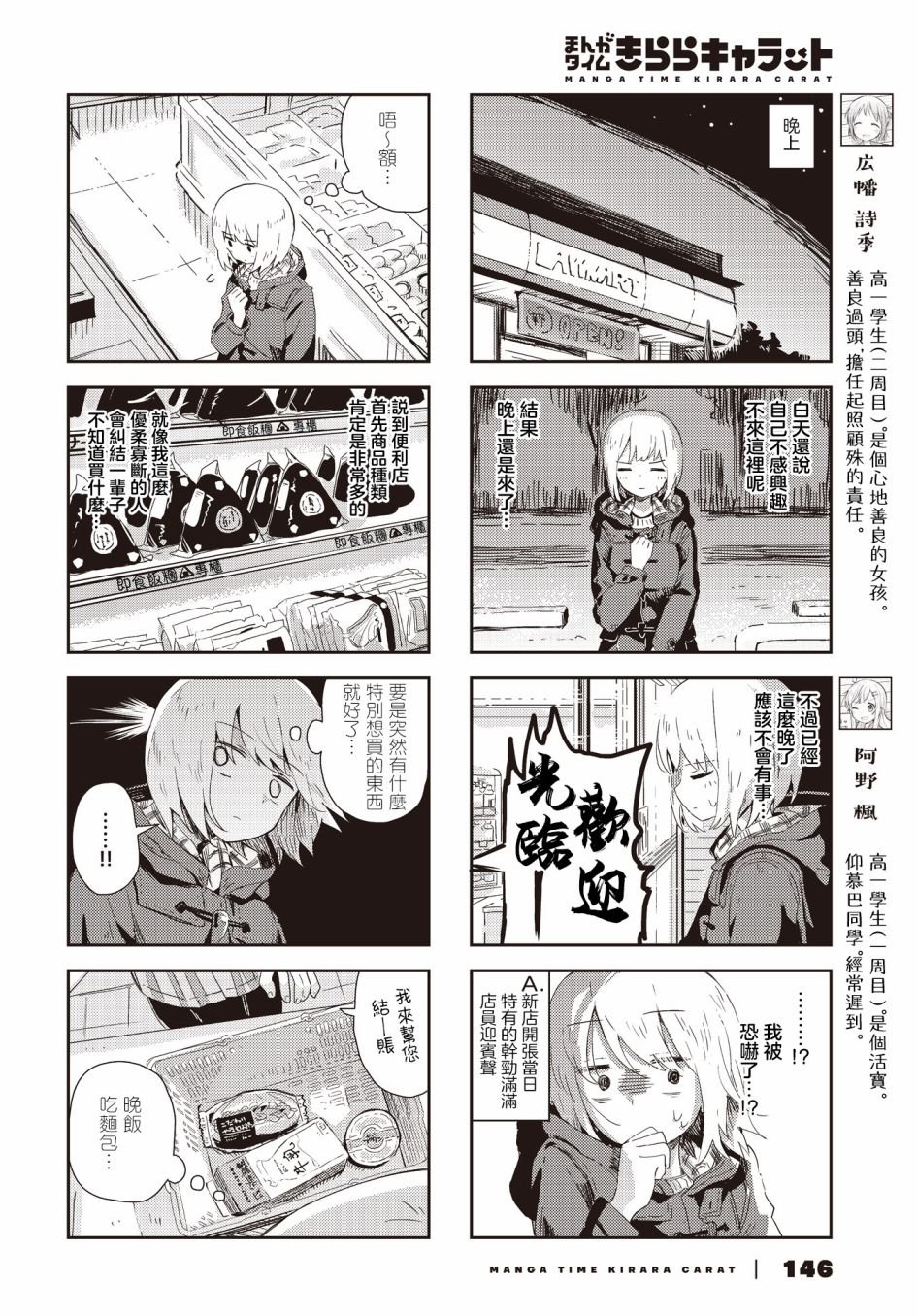 第32话