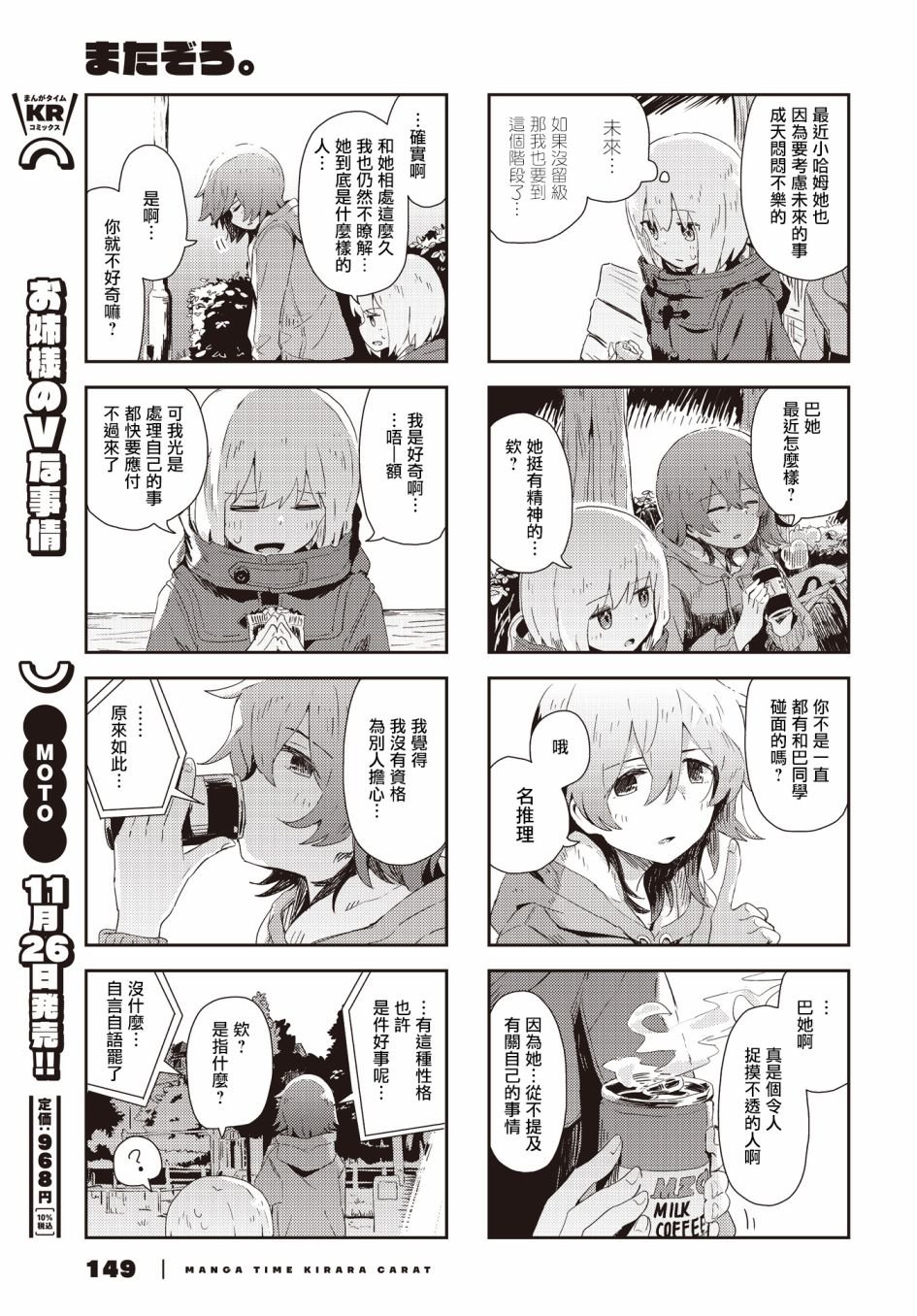 第32话