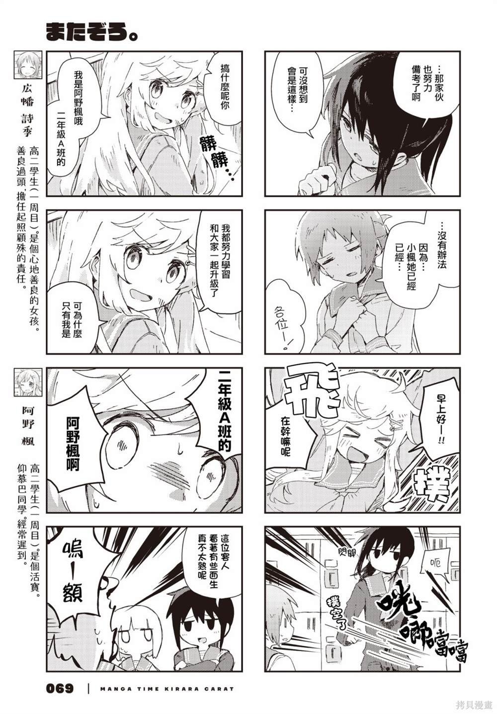 第40话