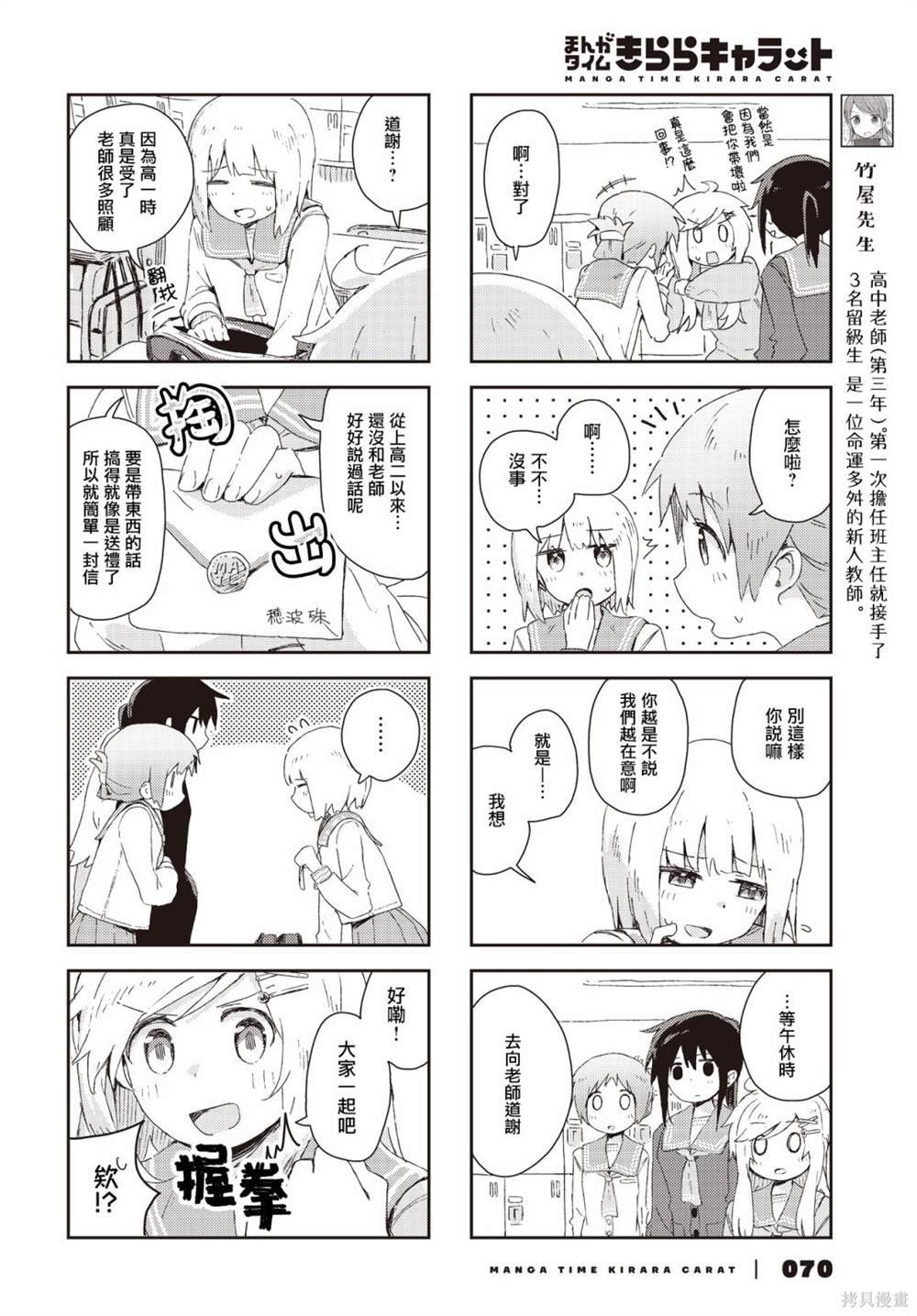 第40话
