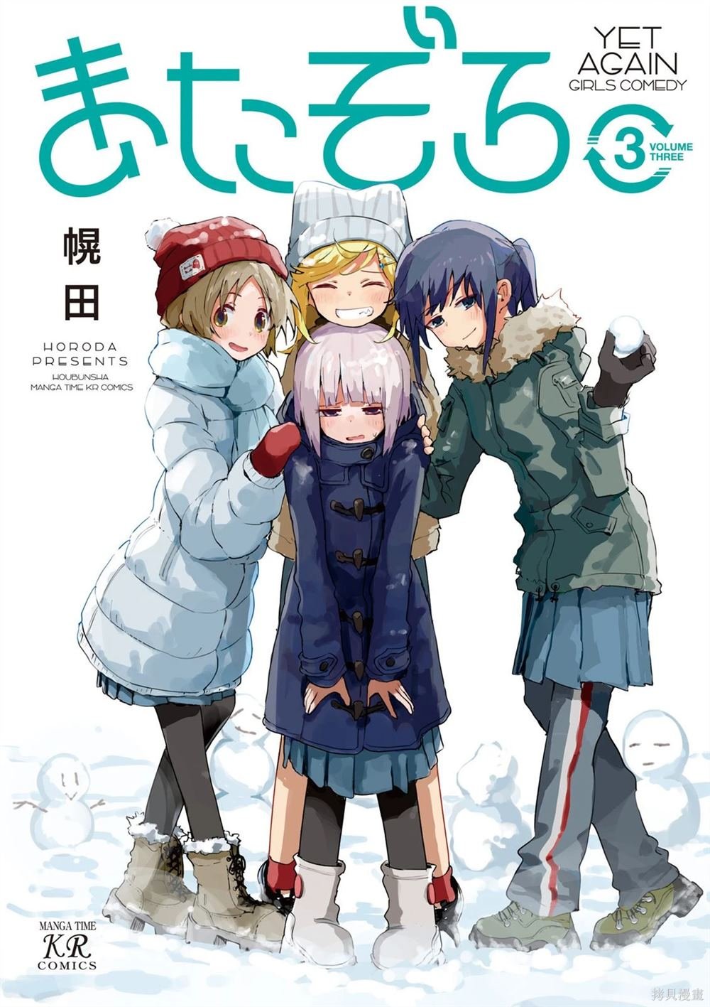 03卷彩页
