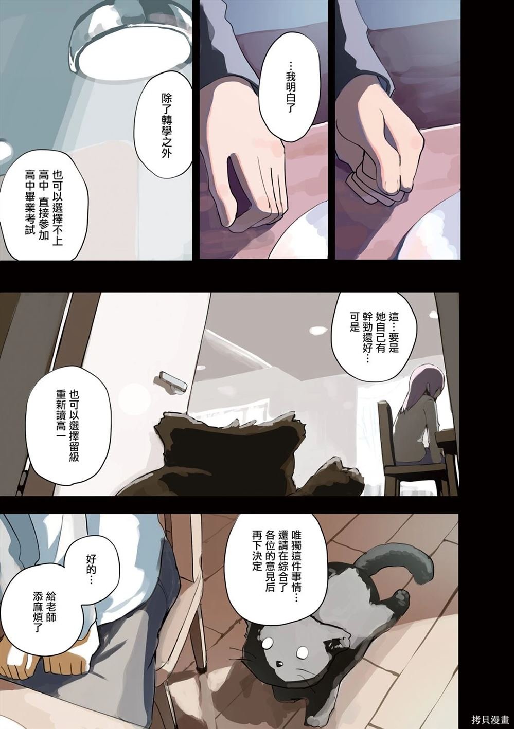 03卷彩页
