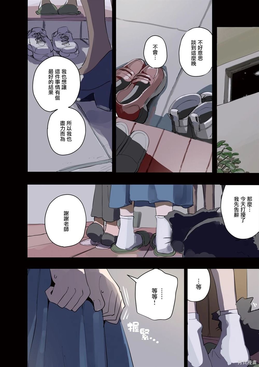 03卷彩页