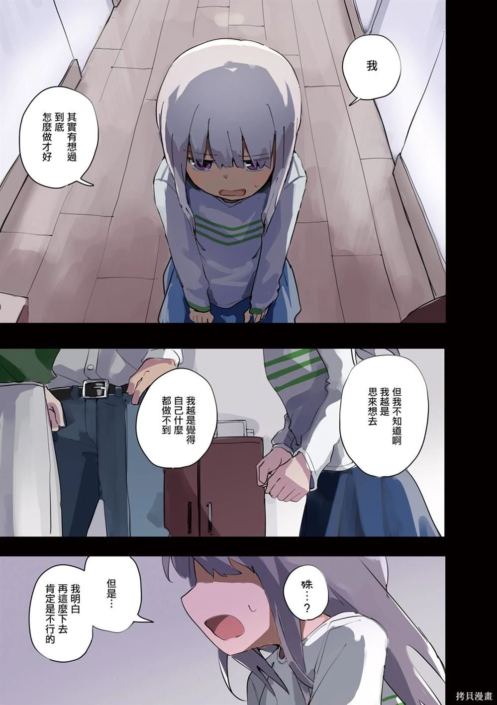 03卷彩页