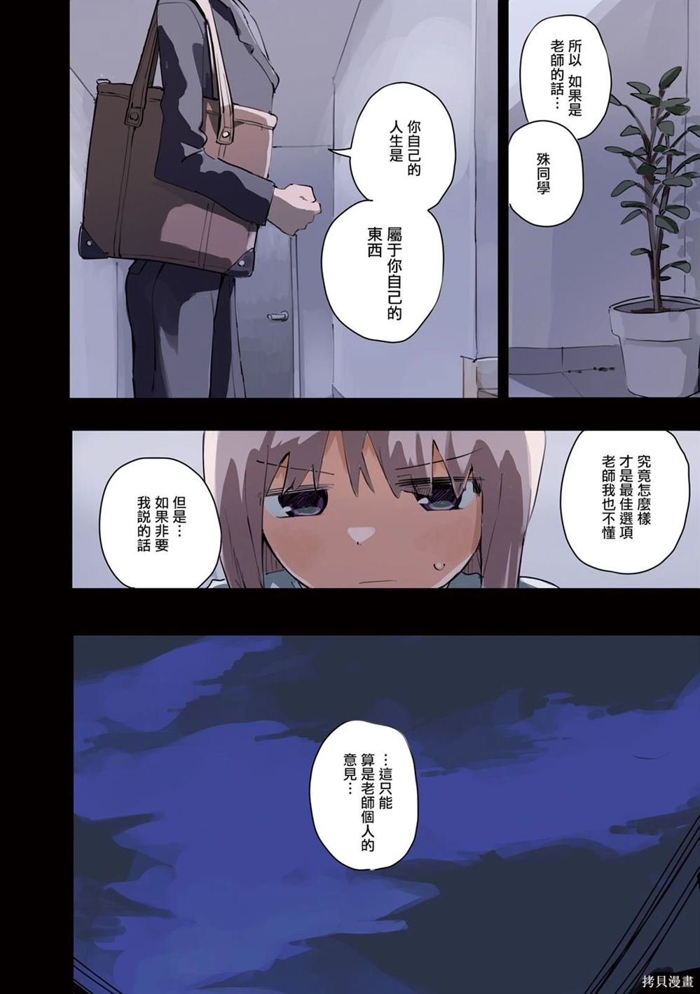 03卷彩页