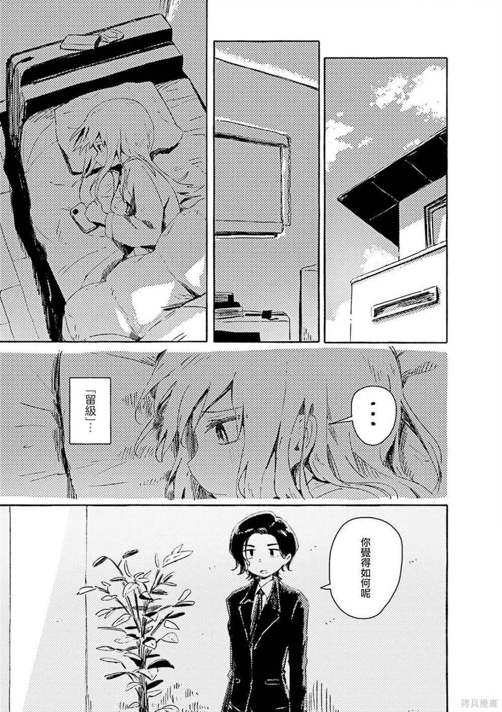 03卷彩页