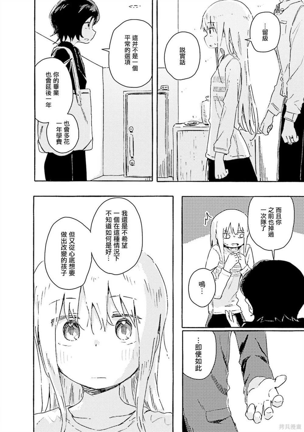 03卷彩页