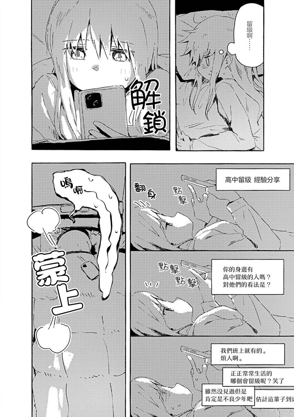 03卷彩页