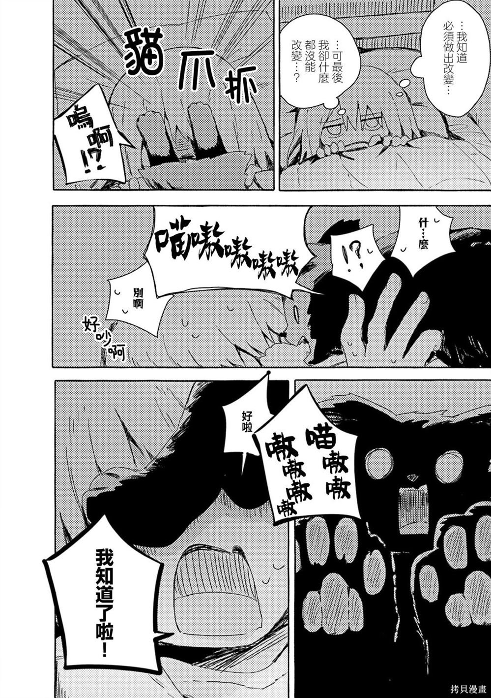 03卷彩页