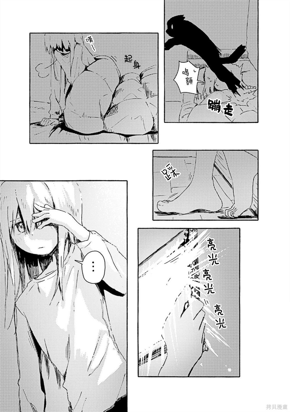 03卷彩页
