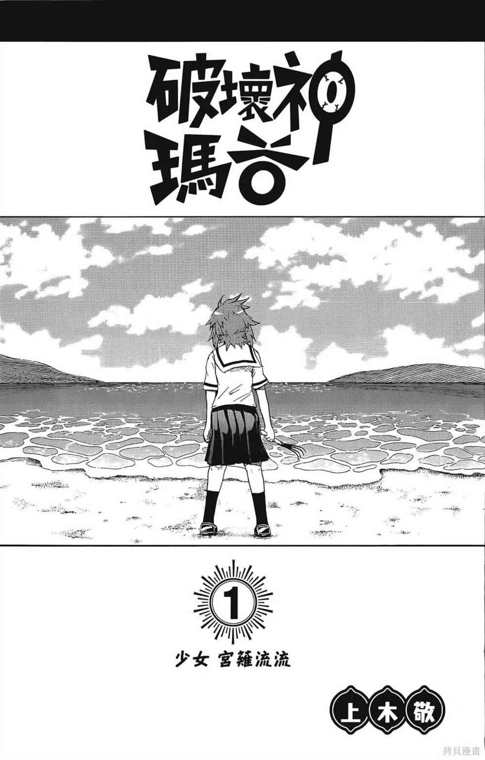 第1卷