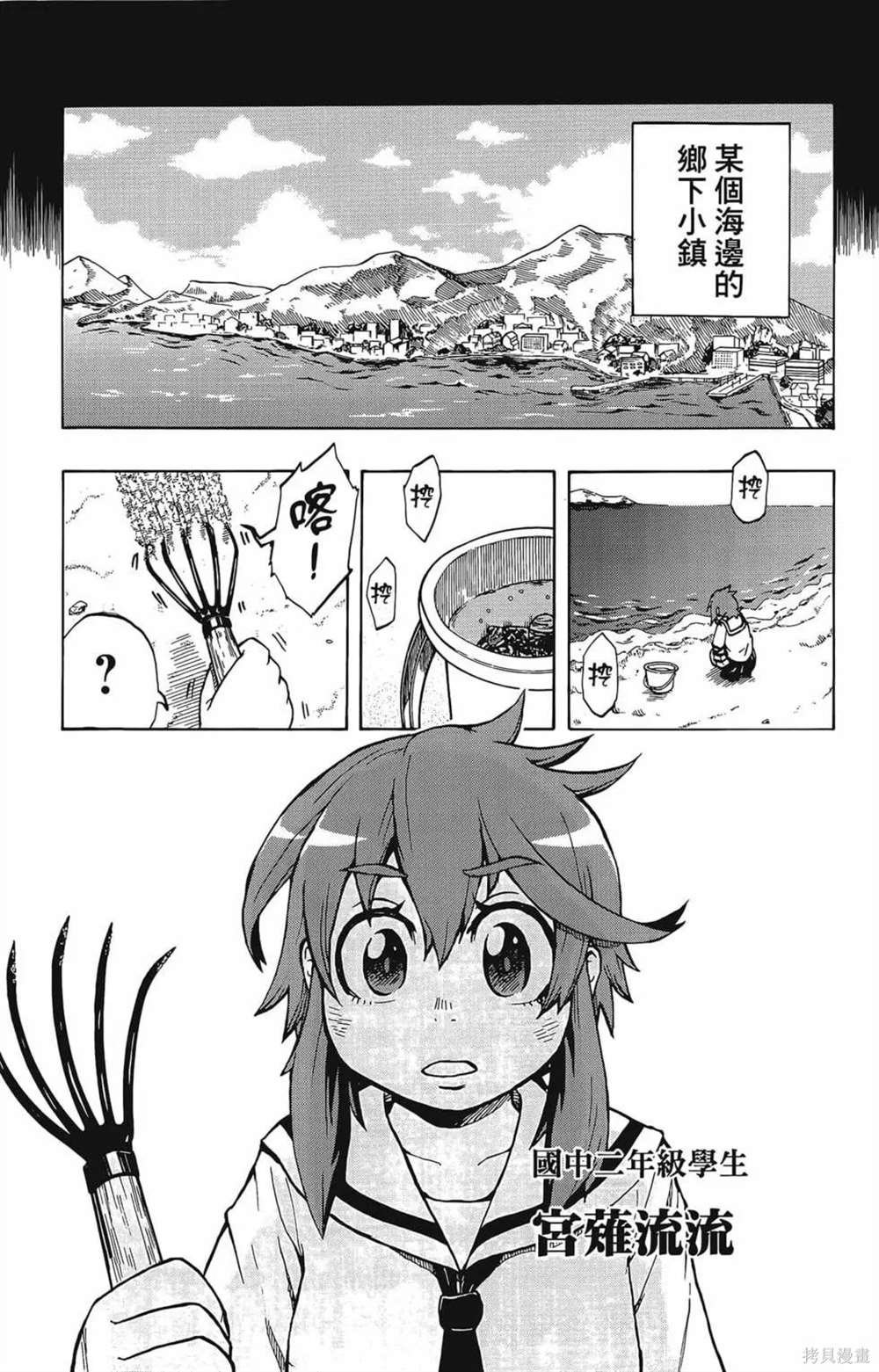第1卷