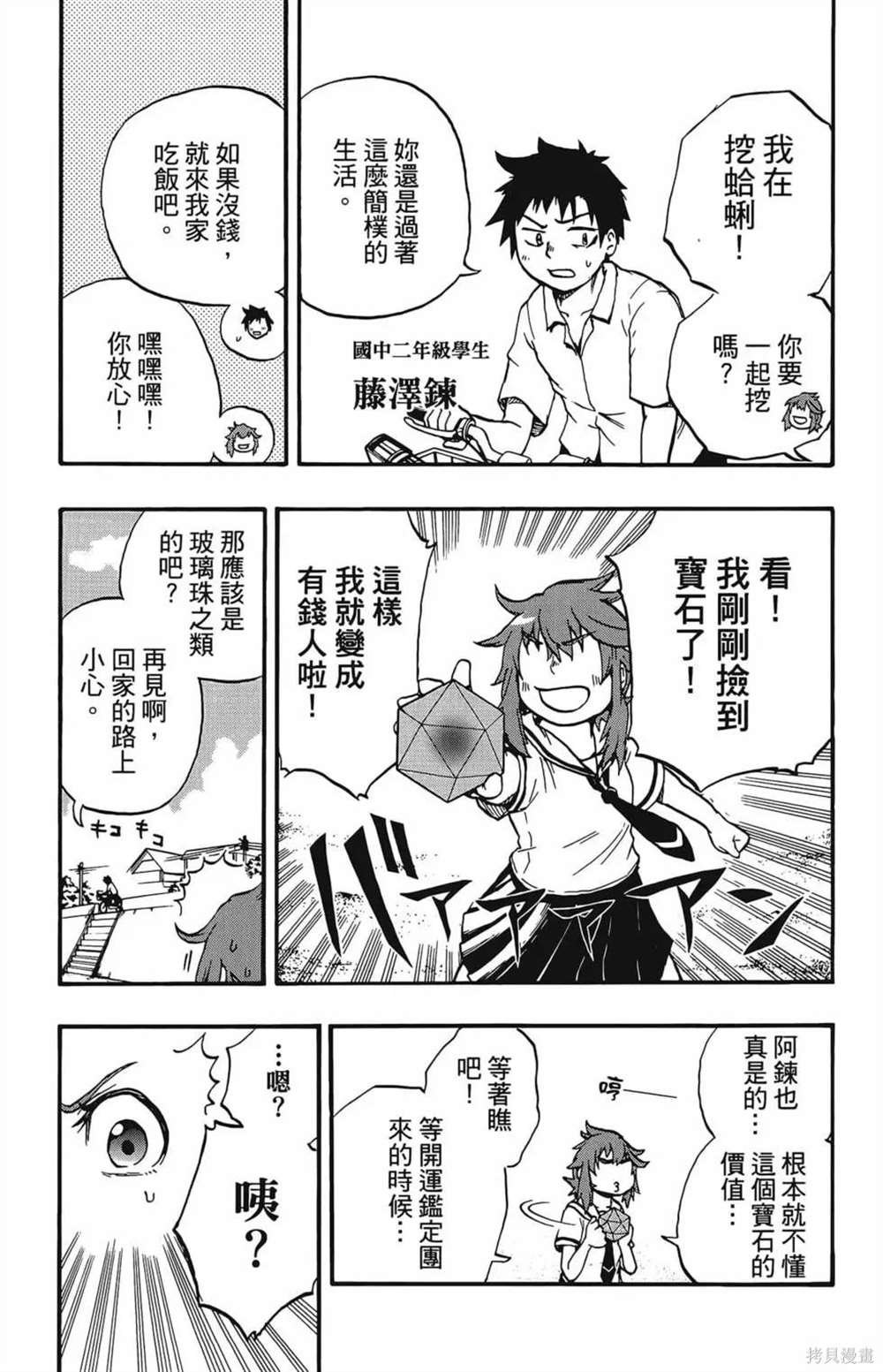 第1卷