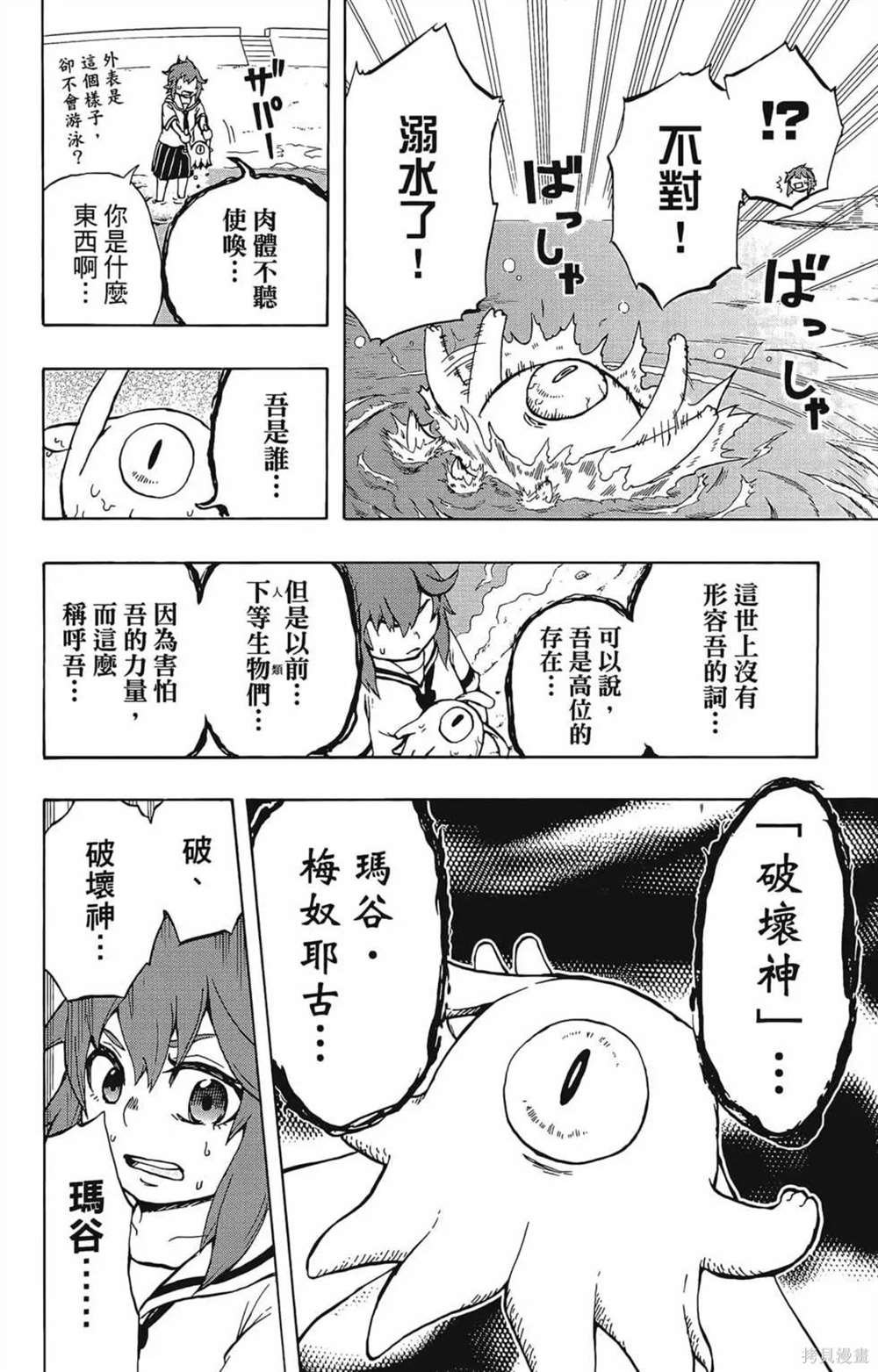 第1卷