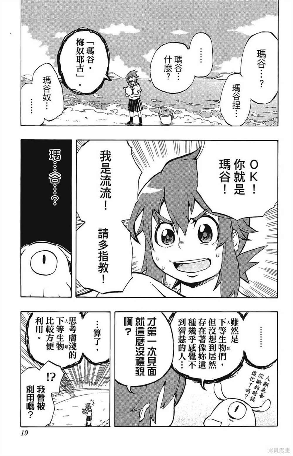 第1卷