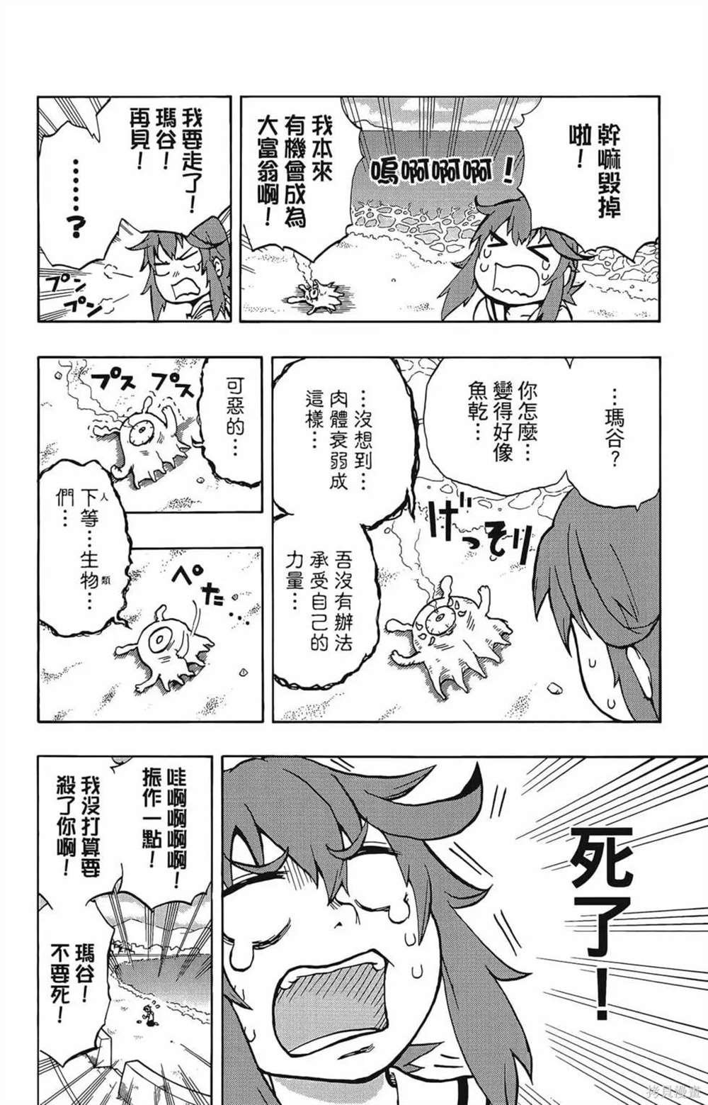 第1卷