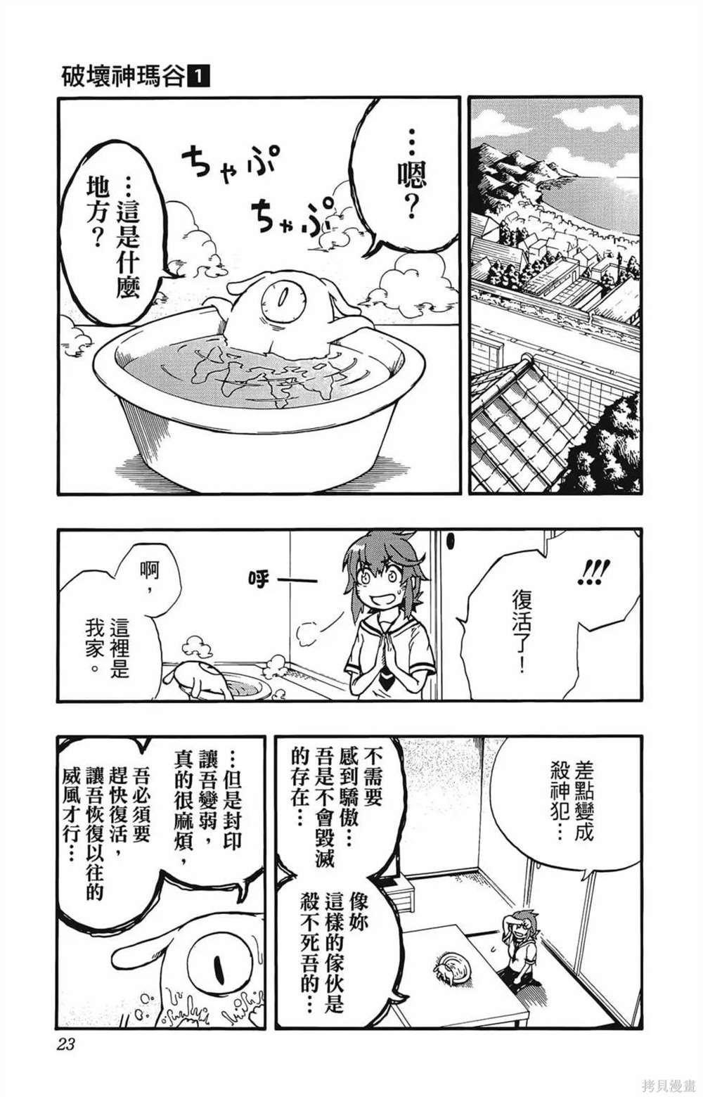第1卷