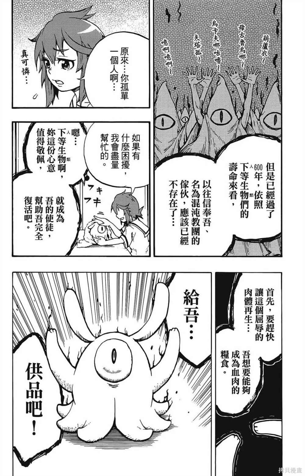 第1卷