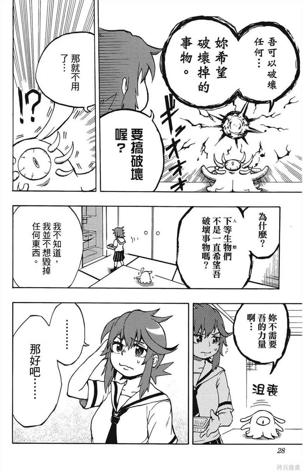 第1卷